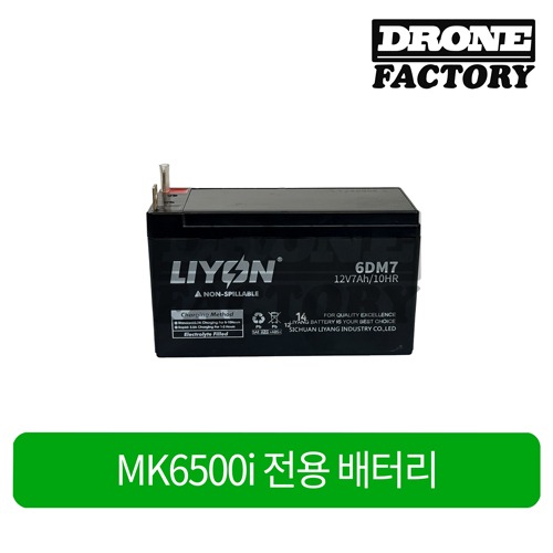 발전기·드론 배터리
