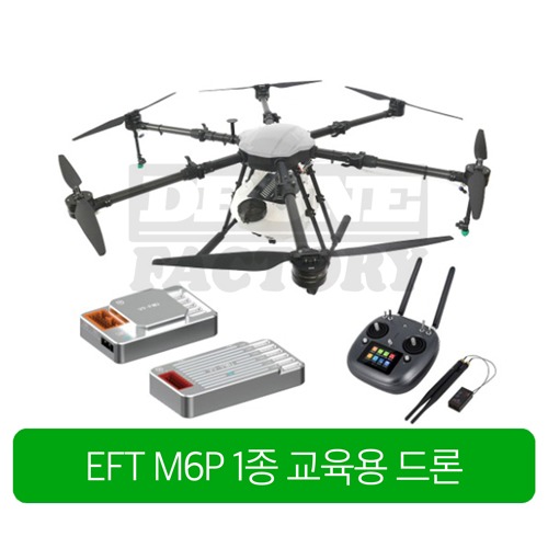EFT M6P 1종 교육용 드론
