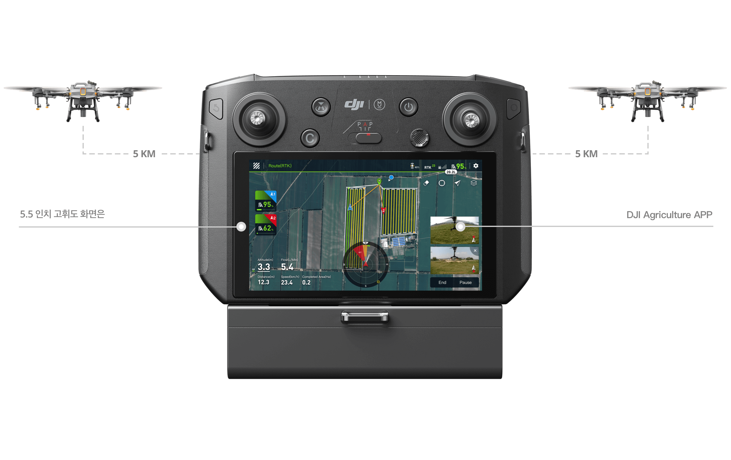 RM500-ENT 조종기와 DJI Agriculture 앱